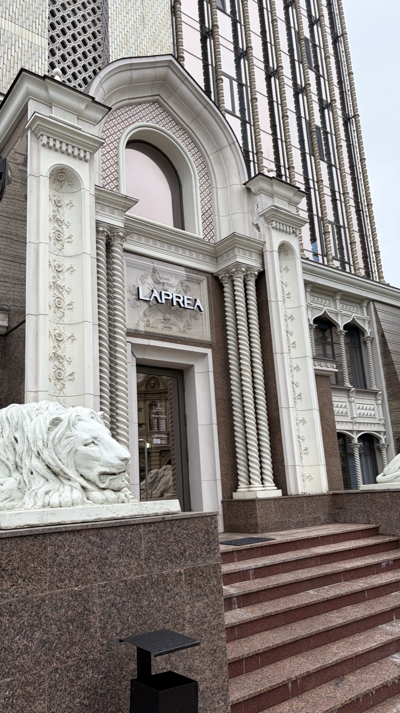 Laprea — клиника эстетики и здоровья, Казань, Касаткина 11А